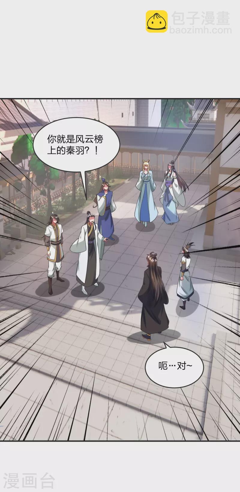 🍚仙武帝尊 第330话 会盟队友集结！ 第49页
