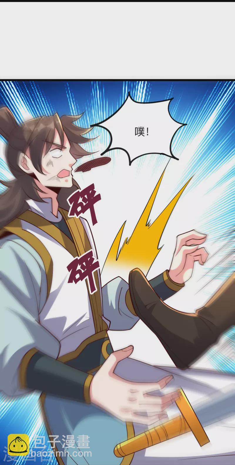 🍚仙武帝尊 第332话 只为平我意！ 第19页