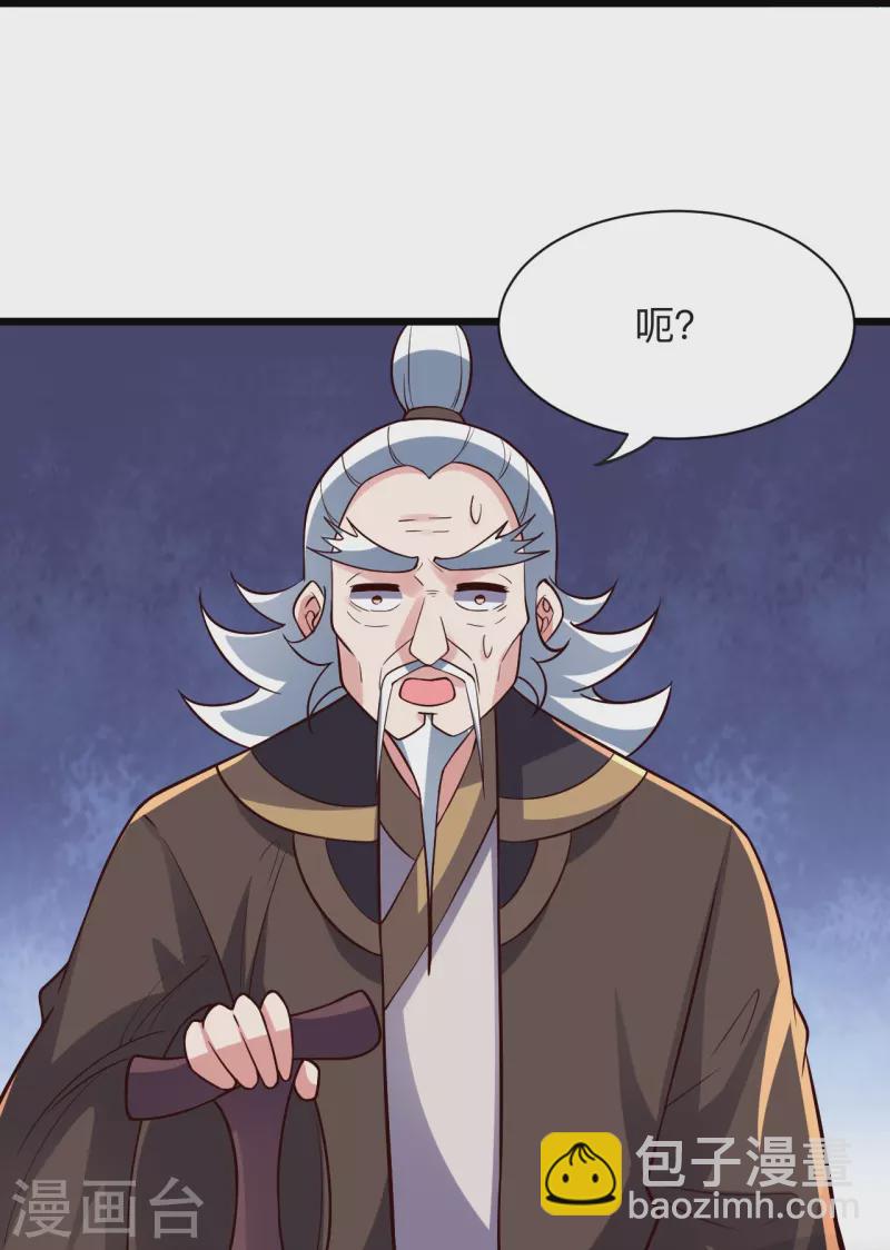 🍚仙武帝尊 第332话 只为平我意！ 第33页