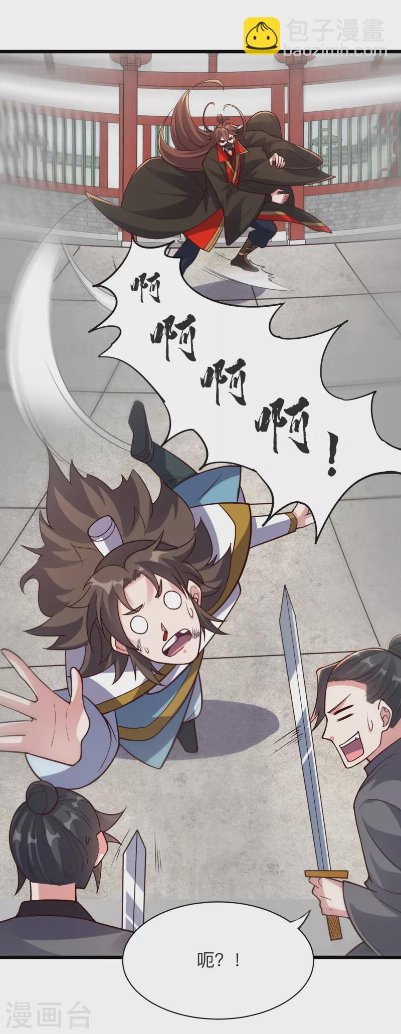 🍚仙武帝尊 第332话 只为平我意！ 第5页
