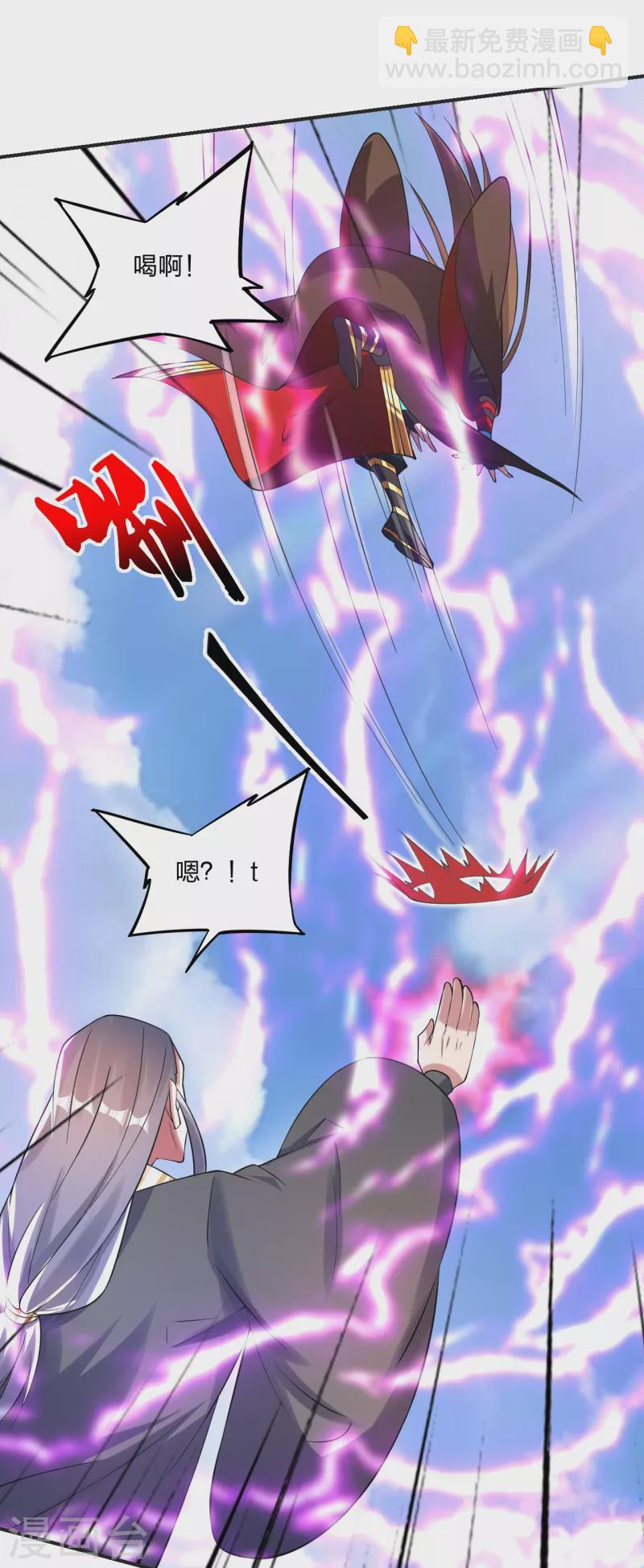 🍚仙武帝尊 第334话 明修栈道，暗度陈仓！ 第12页