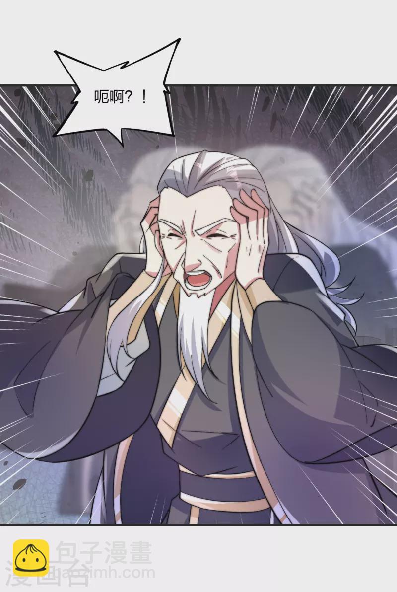 🍚仙武帝尊 第334话 明修栈道，暗度陈仓！ 第18页