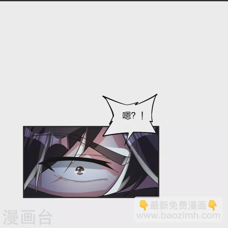 🍚仙武帝尊 第334话 明修栈道，暗度陈仓！ 第20页