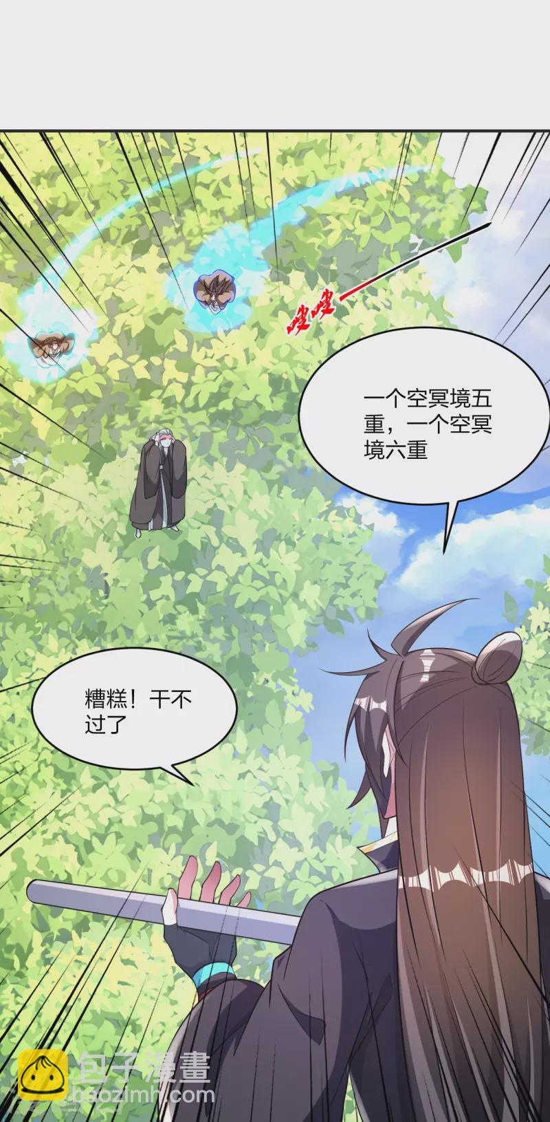 🍚仙武帝尊 第334话 明修栈道，暗度陈仓！ 第21页