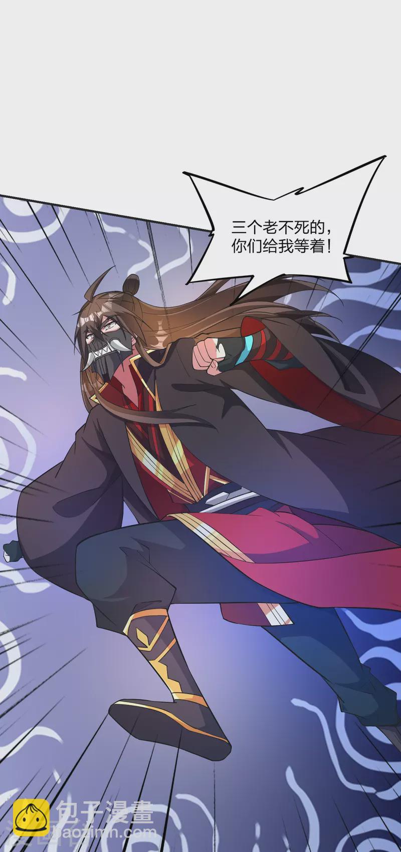 🍚仙武帝尊 第334话 明修栈道，暗度陈仓！ 第26页