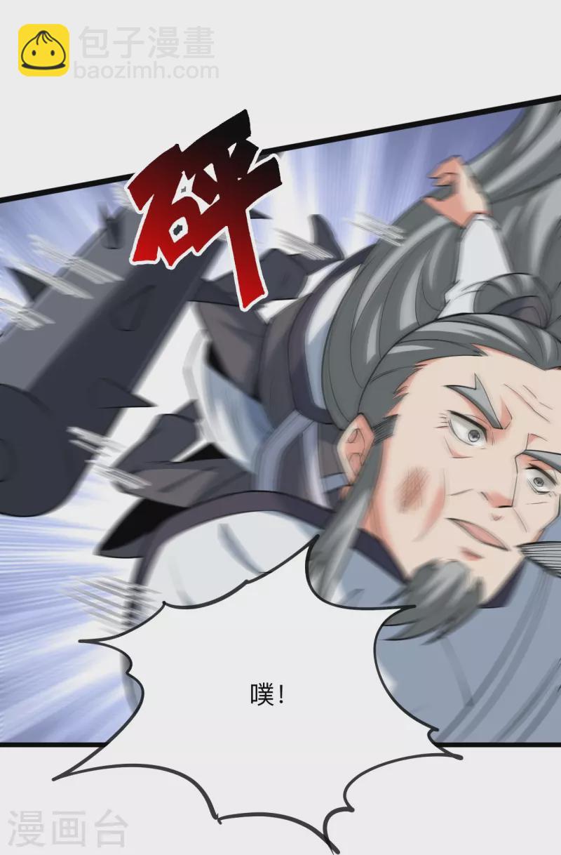 🍚仙武帝尊 第334话 明修栈道，暗度陈仓！ 第42页
