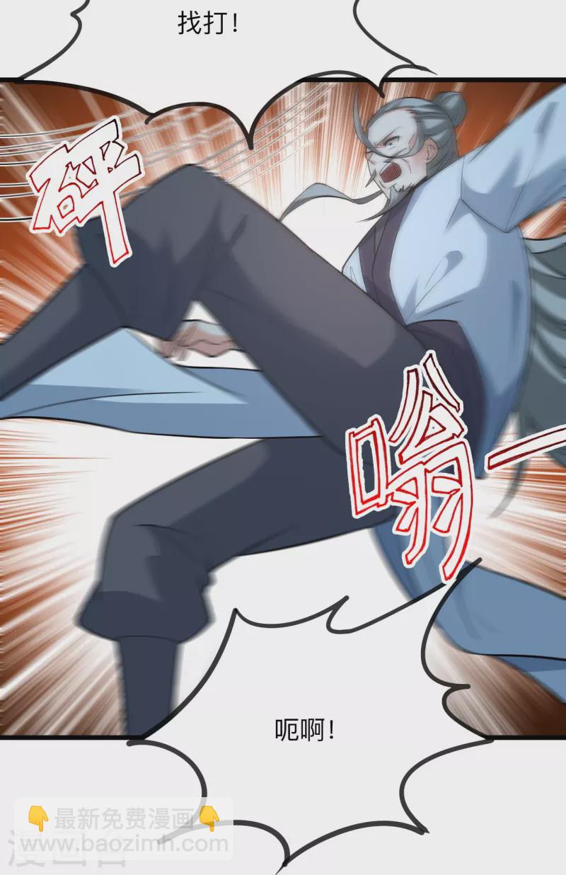 🍚仙武帝尊 第334话 明修栈道，暗度陈仓！ 第48页
