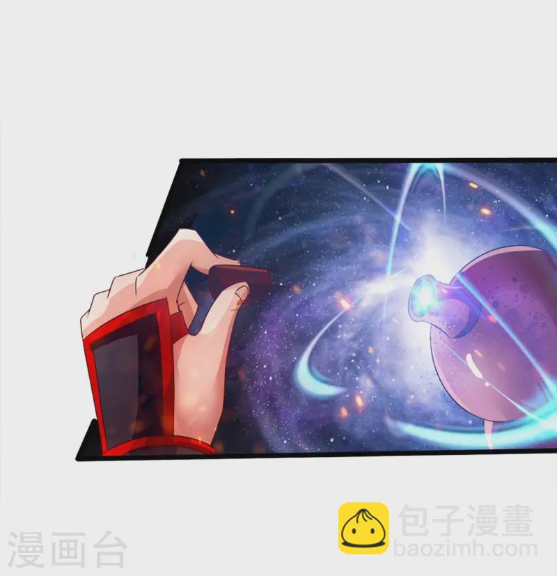 🍚仙武帝尊 第34话 紫金葫芦显威能 第24页