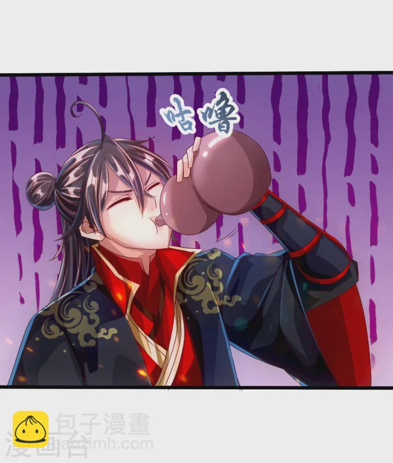 🍚仙武帝尊 第34话 紫金葫芦显威能 第31页