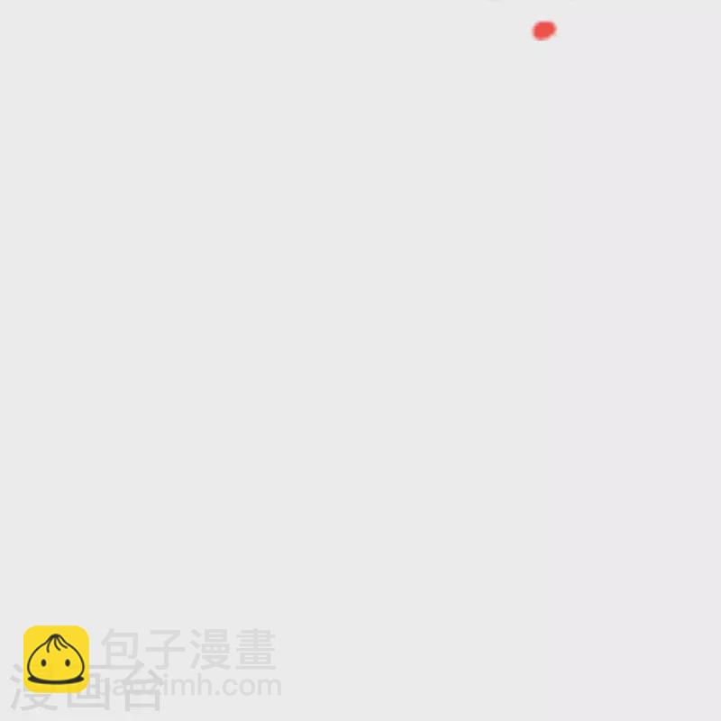 🍚仙武帝尊 第336话 旷世天劫！ 第49页
