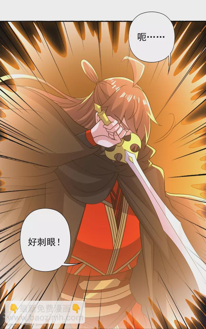 🍚仙武帝尊 第338话 五彩灵参果！ 第36页