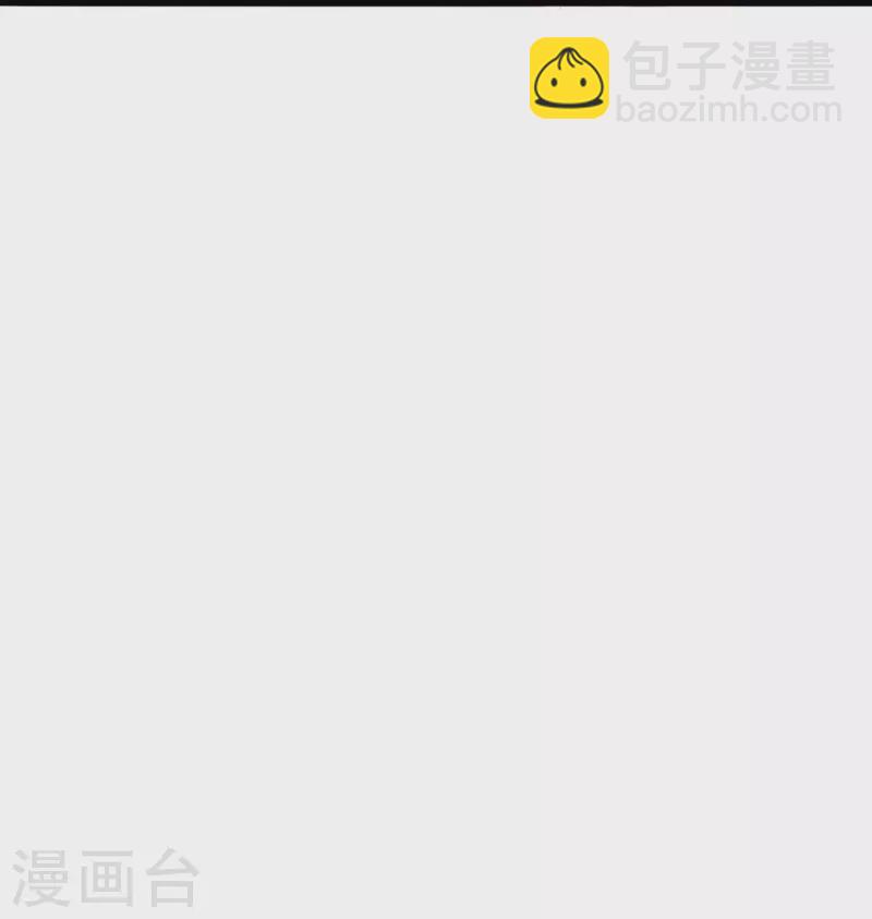 🍚仙武帝尊 第338话 五彩灵参果！ 第47页