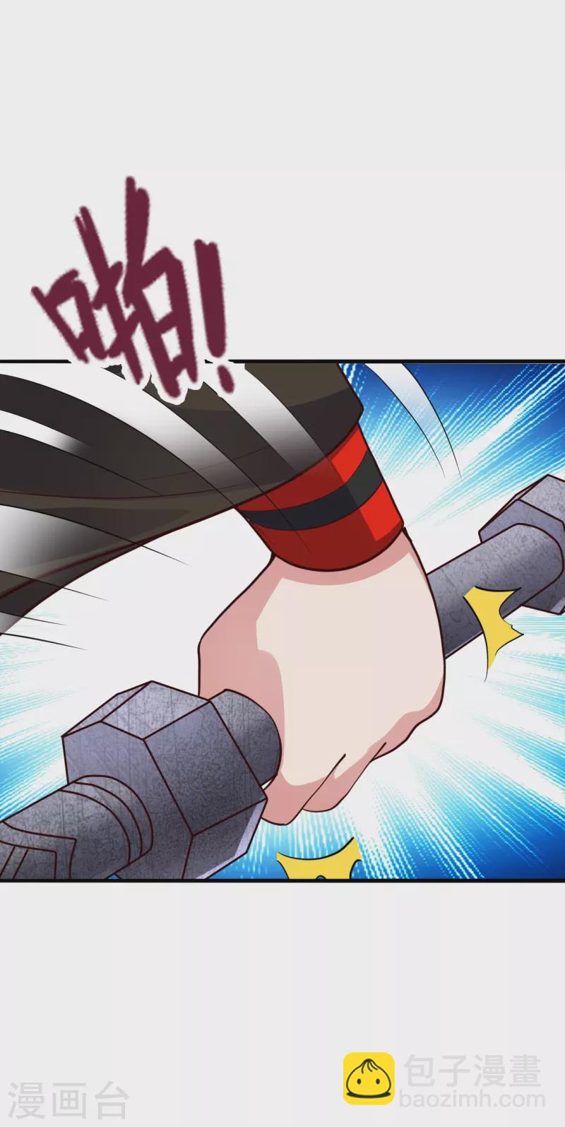🍚仙武帝尊 第338话 五彩灵参果！ 第5页