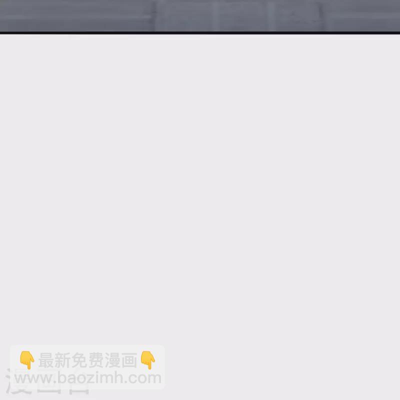 🍚仙武帝尊 第340话 九星天辰诀！ 第11页