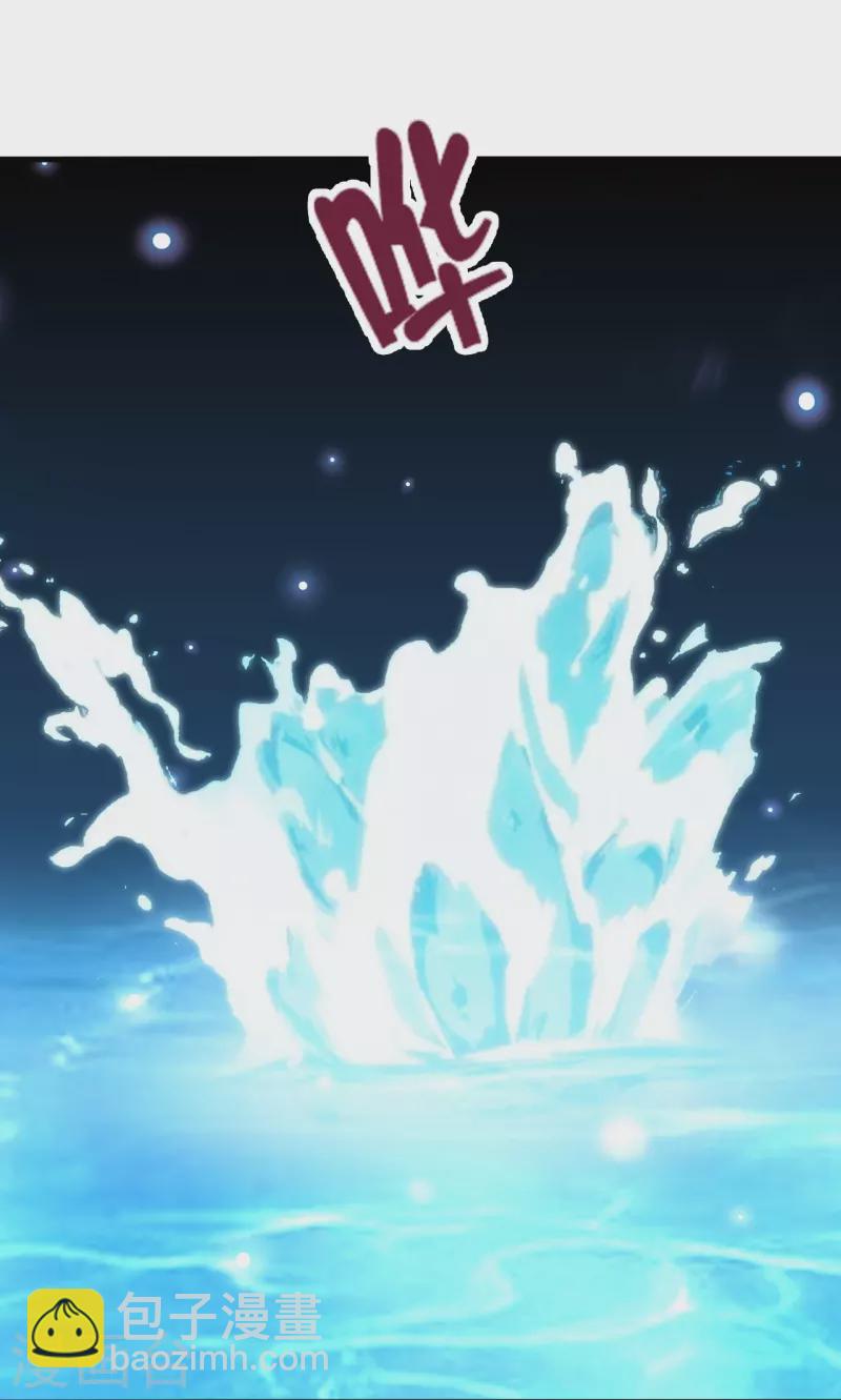 🍚仙武帝尊 第340话 九星天辰诀！ 第14页