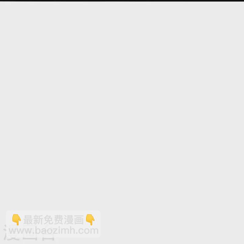 🍚仙武帝尊 第340话 九星天辰诀！ 第25页