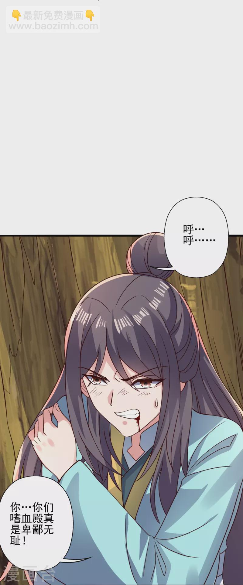 🍚仙武帝尊 第340话 九星天辰诀！ 第41页