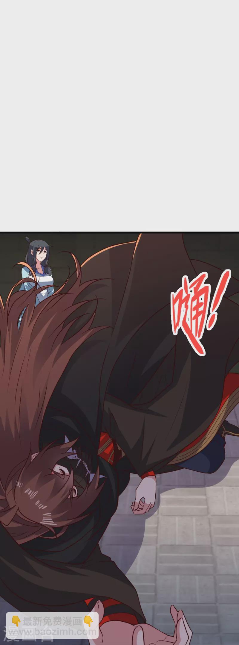 🍚仙武帝尊 第340话 九星天辰诀！ 第7页