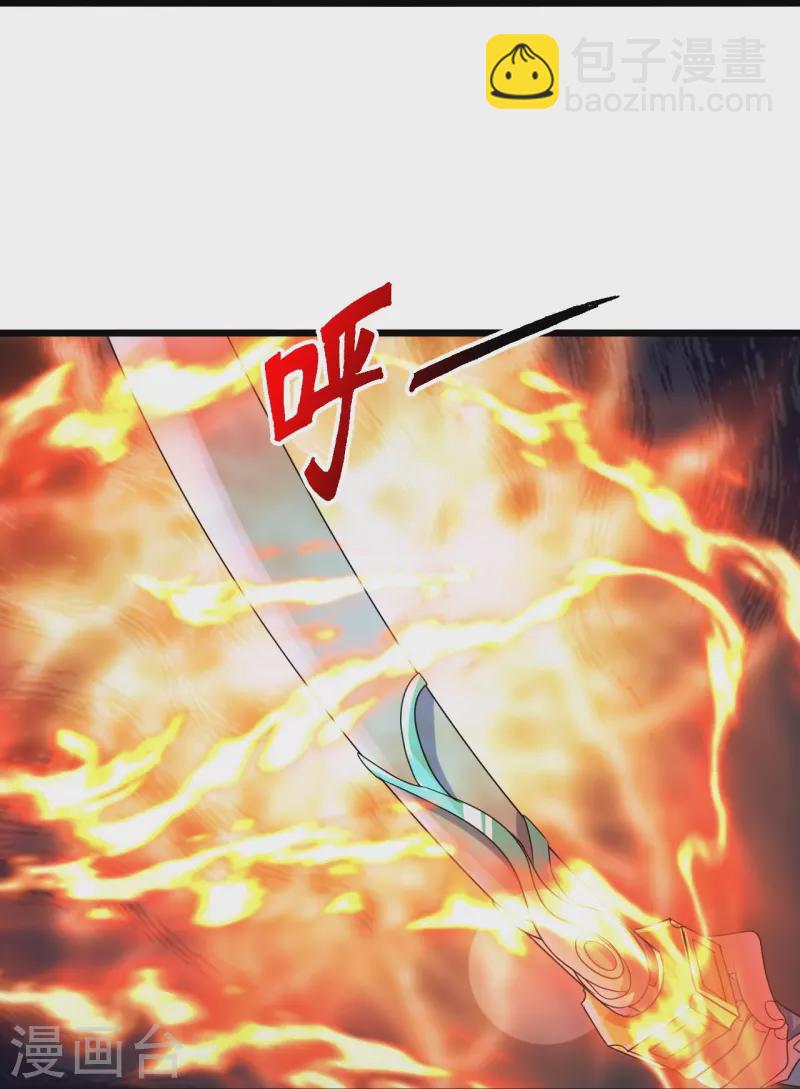 🍚仙武帝尊 第342话 牛哔哄哄 第18页