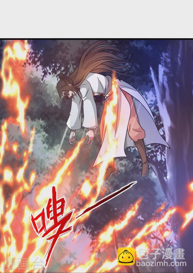🍚仙武帝尊 第342话 牛哔哄哄 第21页