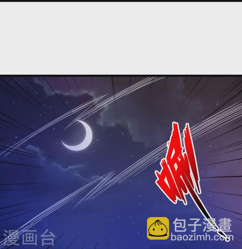 🍚仙武帝尊 第342话 牛哔哄哄 第22页