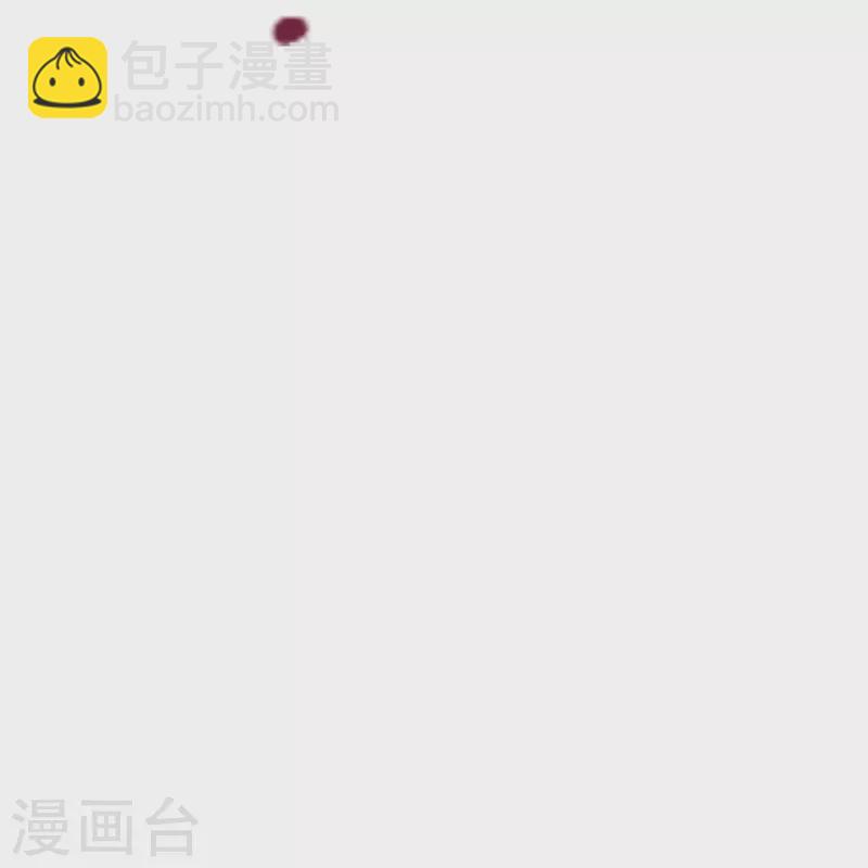 🍚仙武帝尊 第344话 有内奸！ 第10页