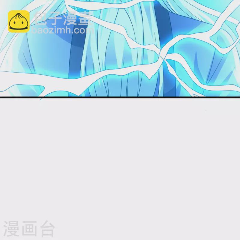 🍚仙武帝尊 第344话 有内奸！ 第34页