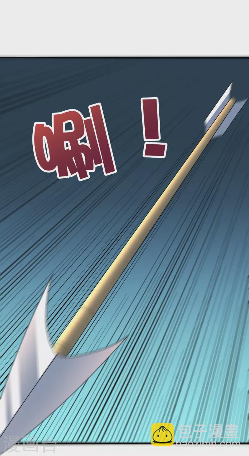 🍚仙武帝尊 第344话 有内奸！ 第49页