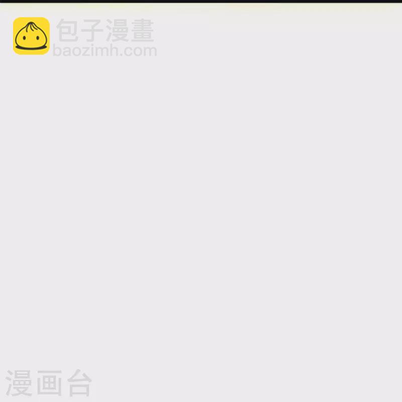 🍚仙武帝尊 第346话 霸气老祖！ 第18页