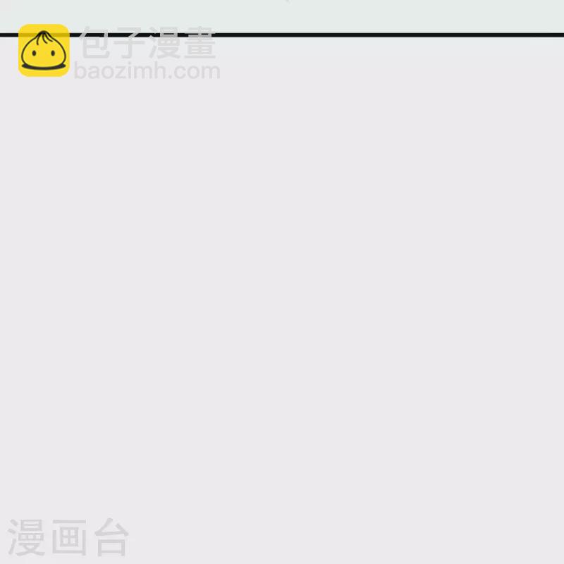 🍚仙武帝尊 第346话 霸气老祖！ 第21页