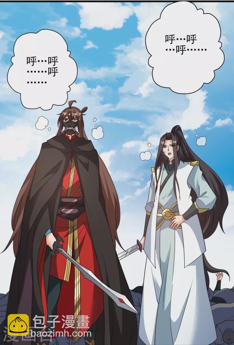 🍚仙武帝尊 第346话 霸气老祖！ 第36页