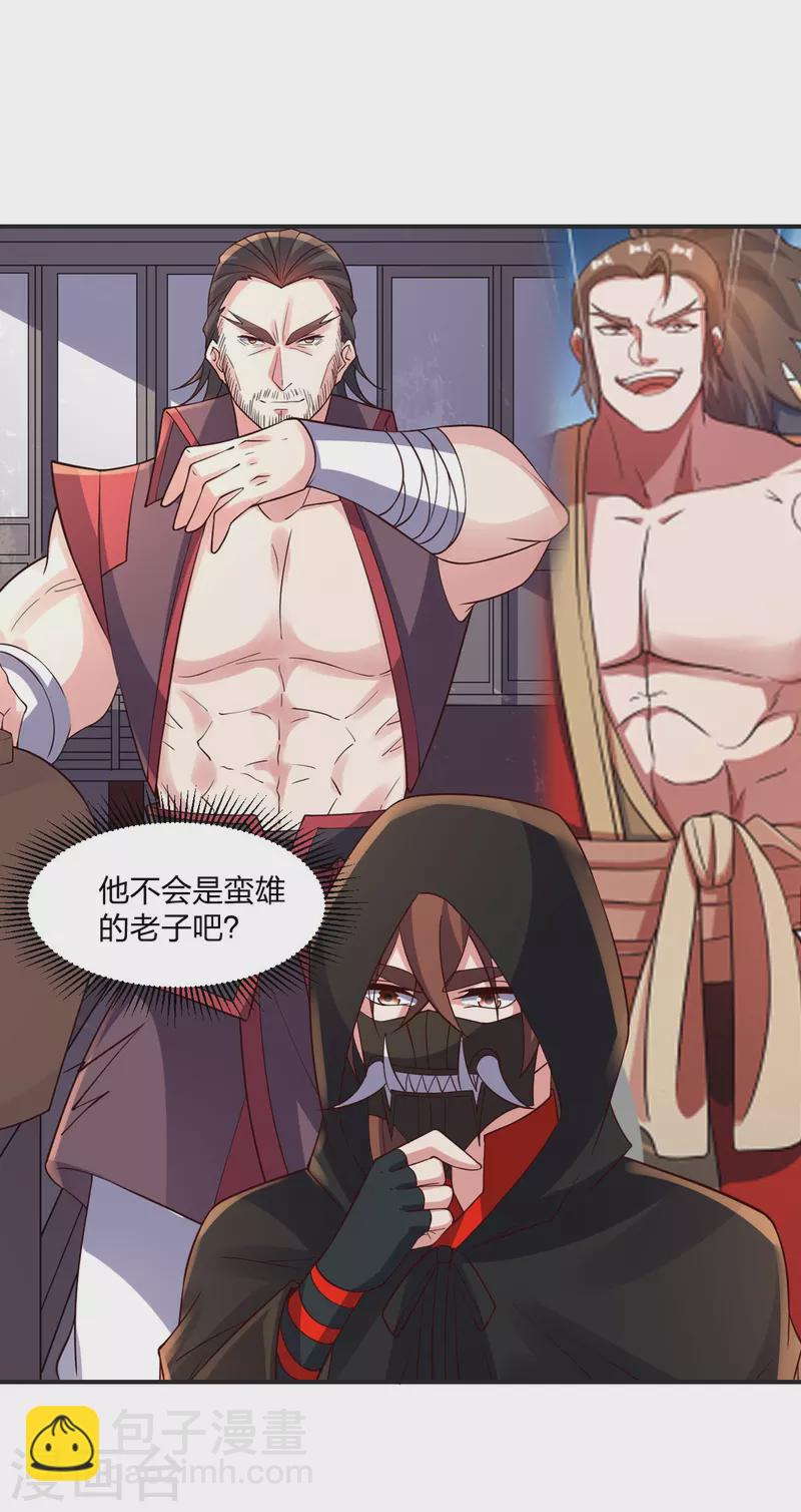 🍚仙武帝尊 第350话 一坨翔~ 第10页