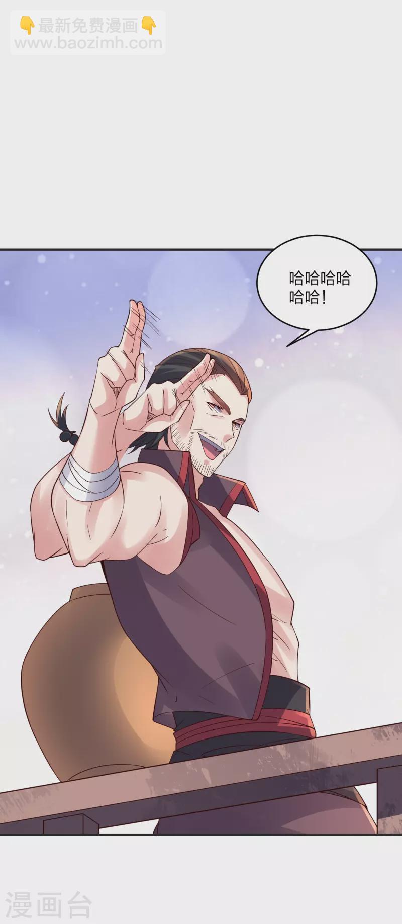 🍚仙武帝尊 第350话 一坨翔~ 第14页