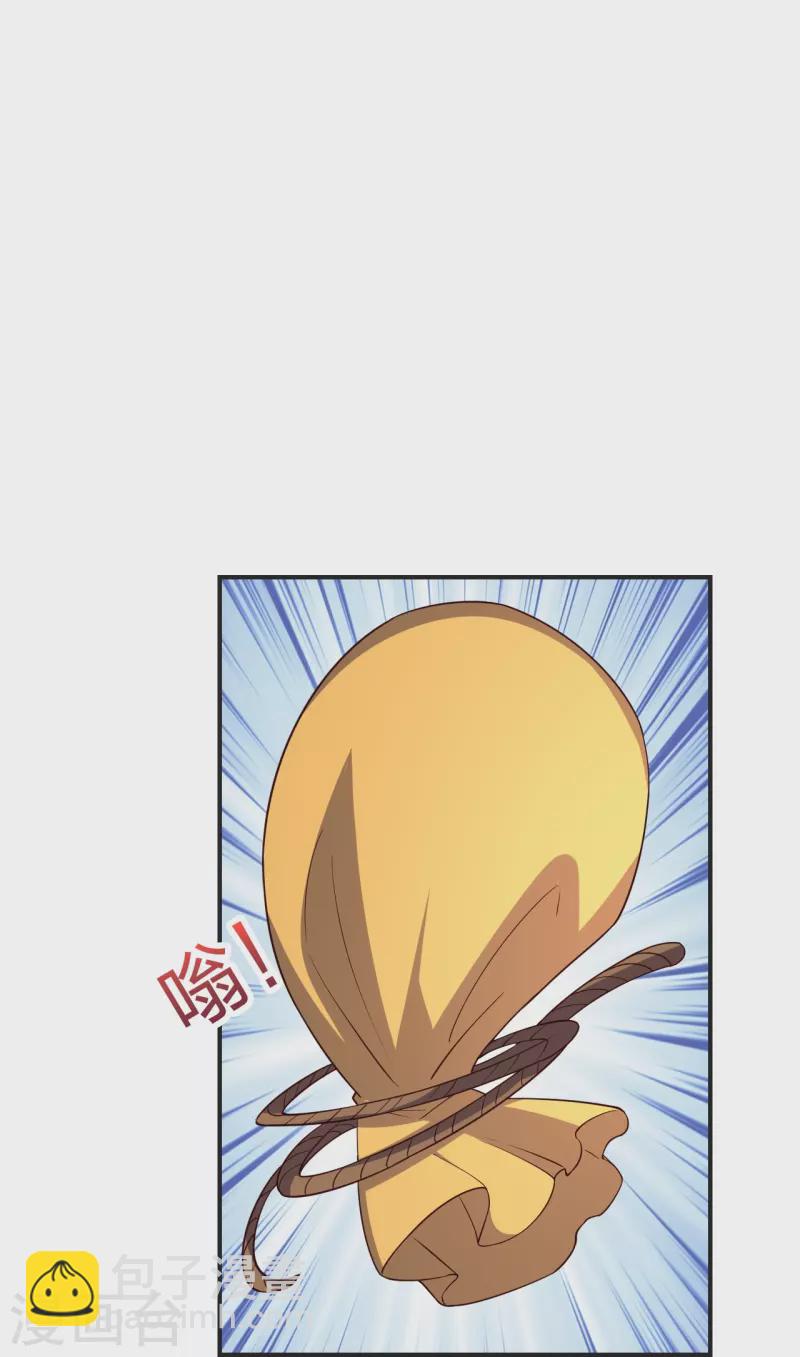 🍚仙武帝尊 第350话 一坨翔~ 第22页