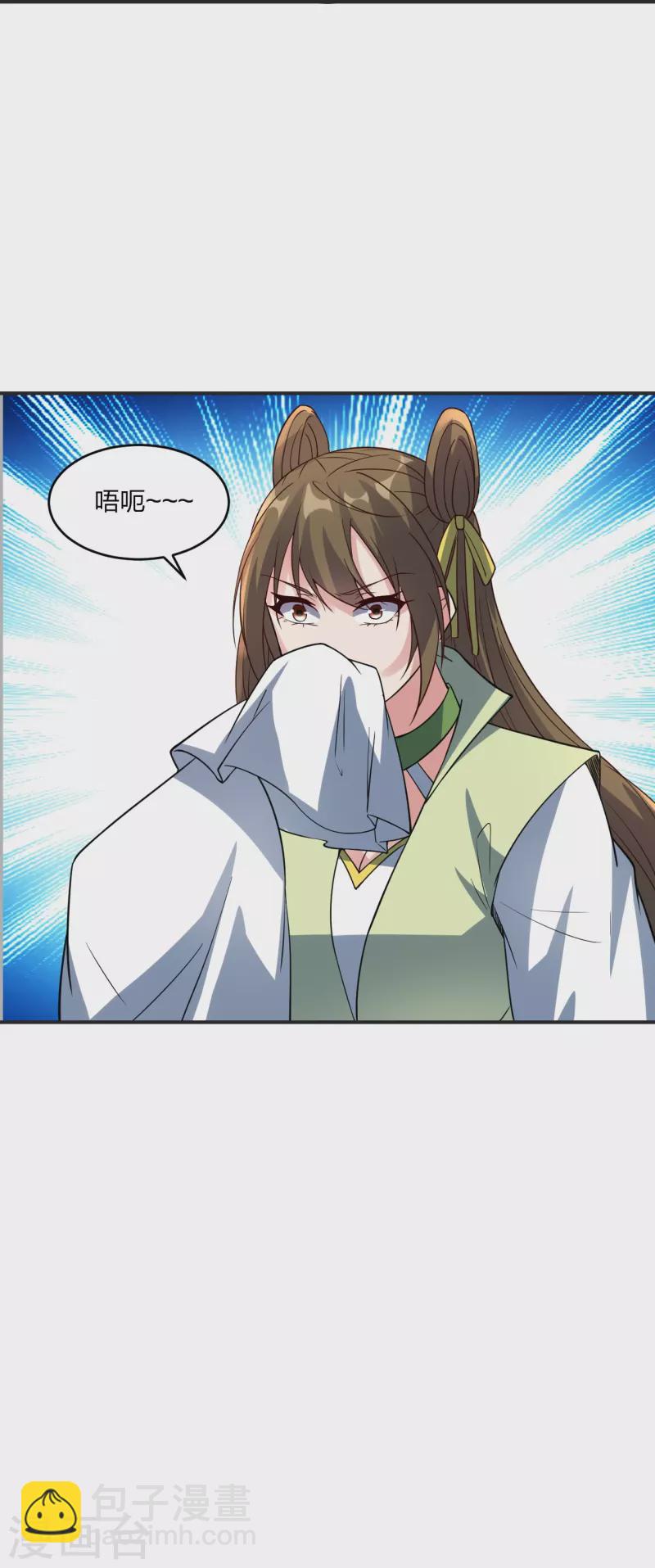 🍚仙武帝尊 第350话 一坨翔~ 第36页