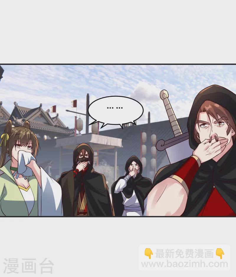 🍚仙武帝尊 第350话 一坨翔~ 第38页