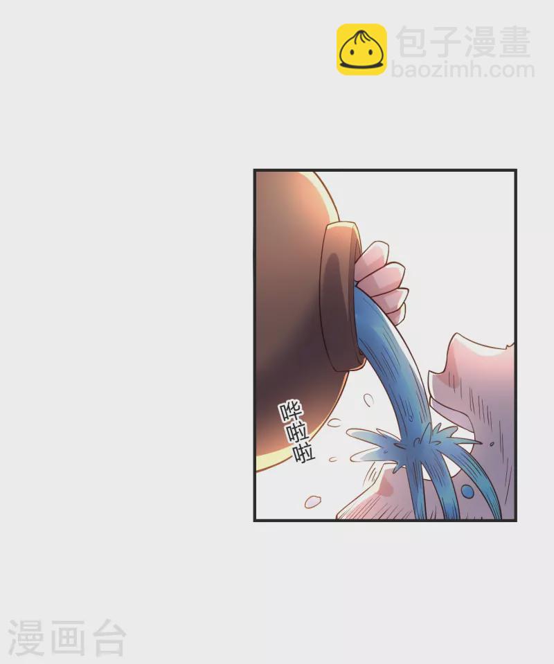 🍚仙武帝尊 第350话 一坨翔~ 第7页