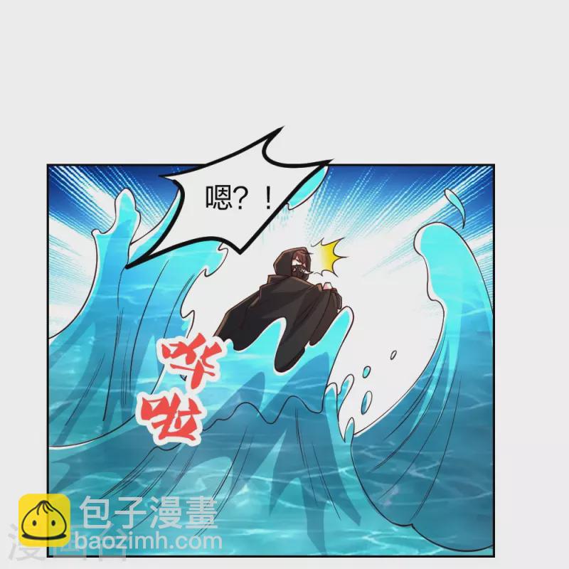 🍚仙武帝尊 第352话 天龙城主！ 第47页