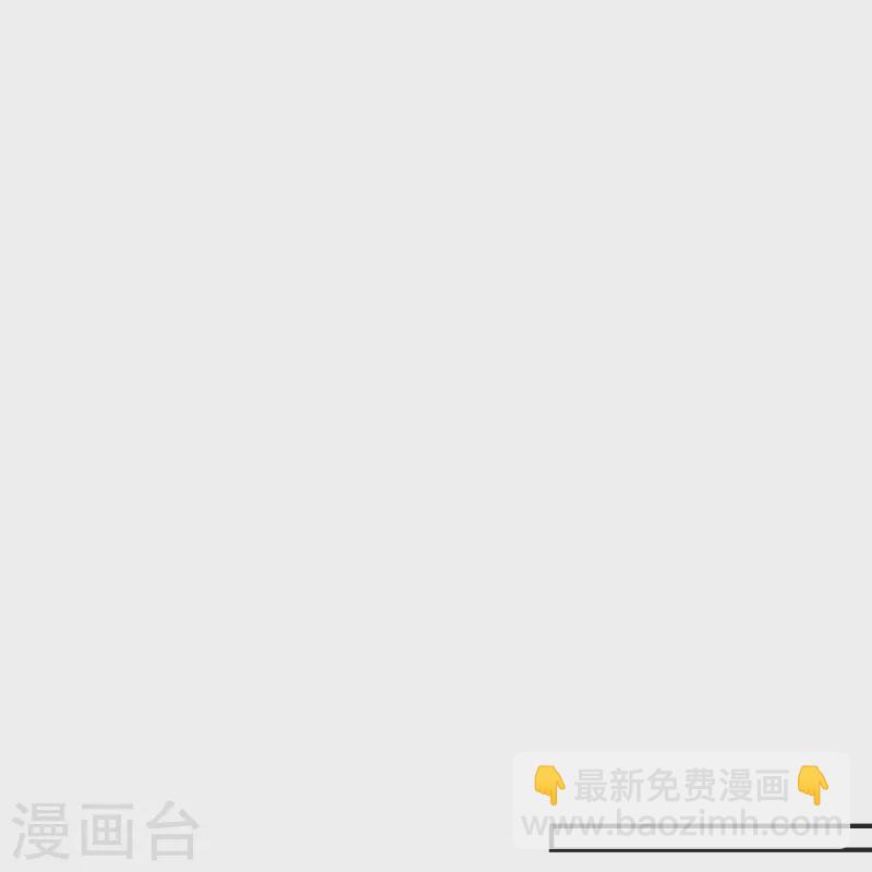 🍚仙武帝尊 第354话 狙杀开始！ 第10页