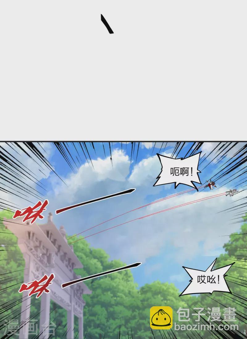 🍚仙武帝尊 第354话 狙杀开始！ 第16页