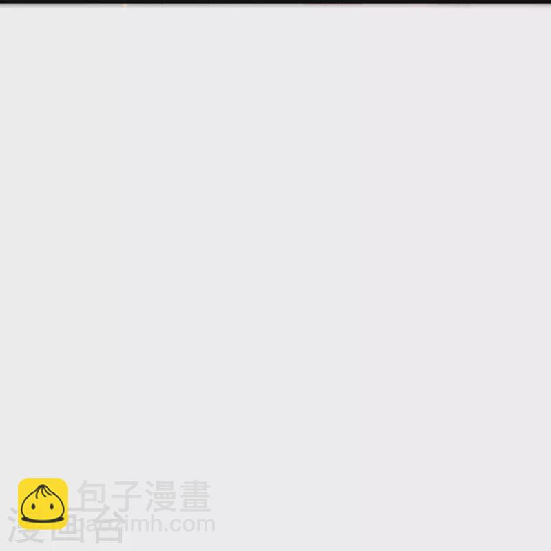 🍚仙武帝尊 第356话 再见阴冥！ 第11页