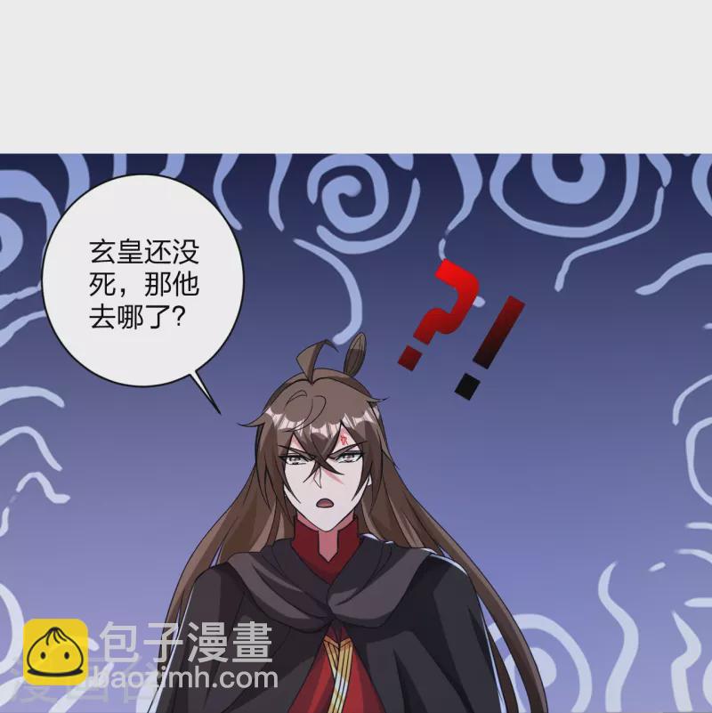 🍚仙武帝尊 第358话 诡异的手！ 第13页