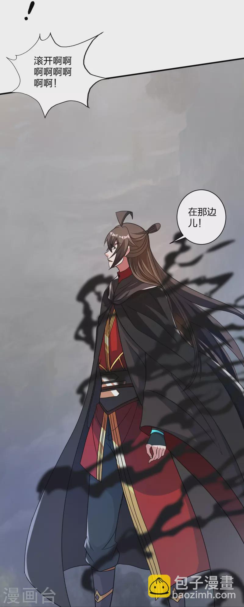 🍚仙武帝尊 第358话 诡异的手！ 第9页