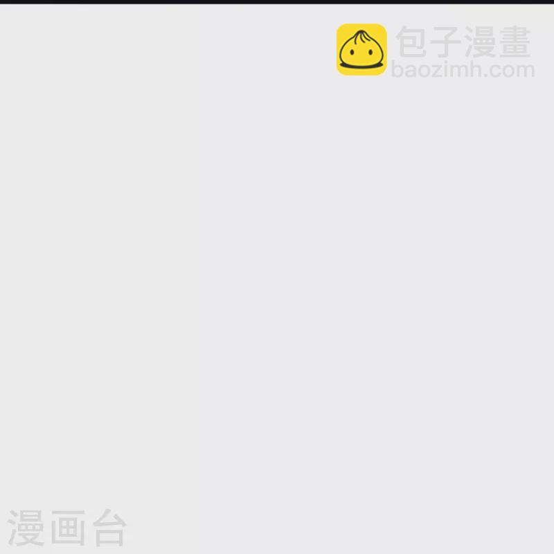 🍚仙武帝尊 第360话 城外围杀！ 第12页