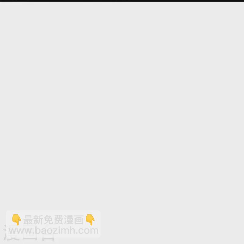🍚仙武帝尊 第360话 城外围杀！ 第15页