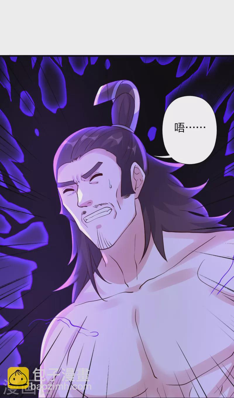 🍚仙武帝尊 第360话 城外围杀！ 第9页