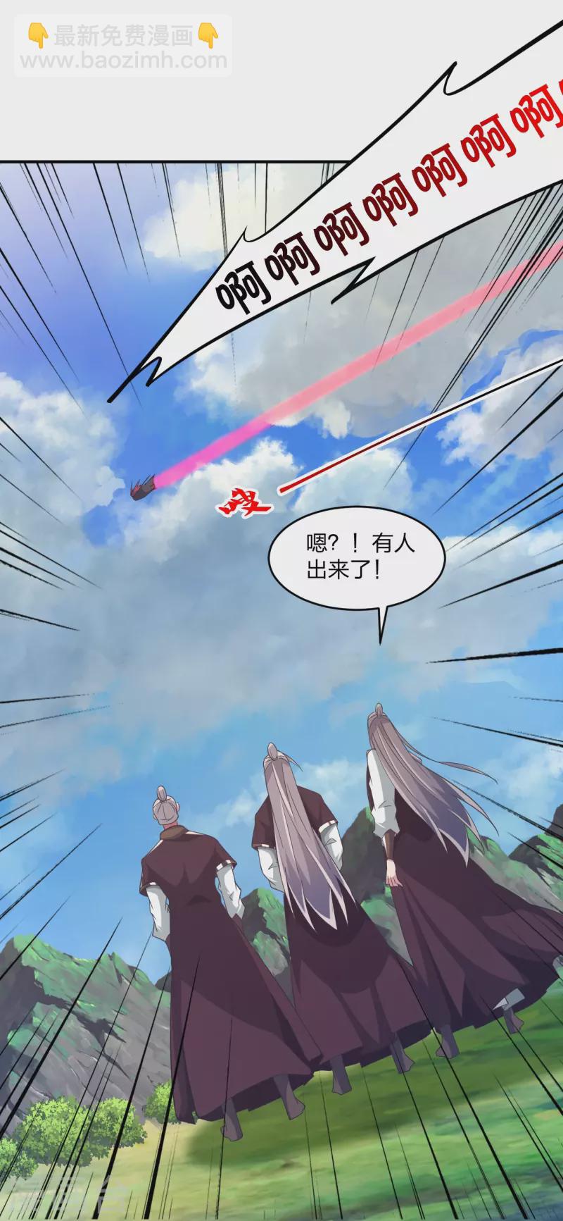 🍚仙武帝尊 第364话 圣子霍尊！ 第11页