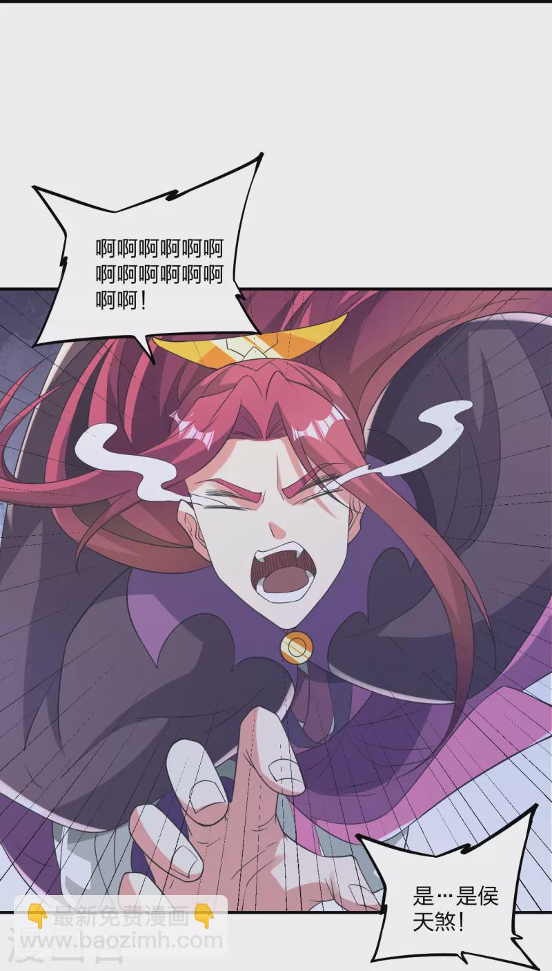 🍚仙武帝尊 第364话 圣子霍尊！ 第12页