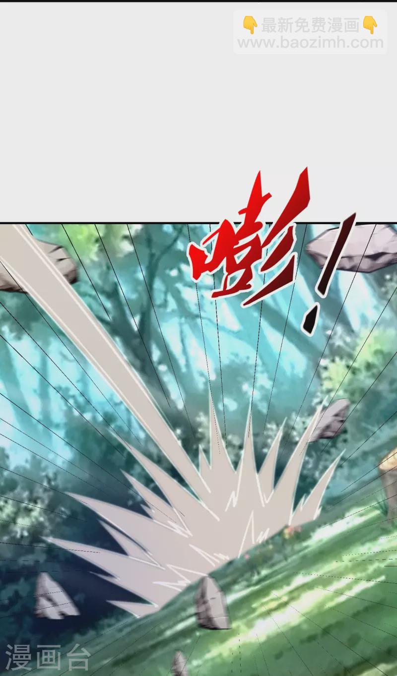 🍚仙武帝尊 第364话 圣子霍尊！ 第14页