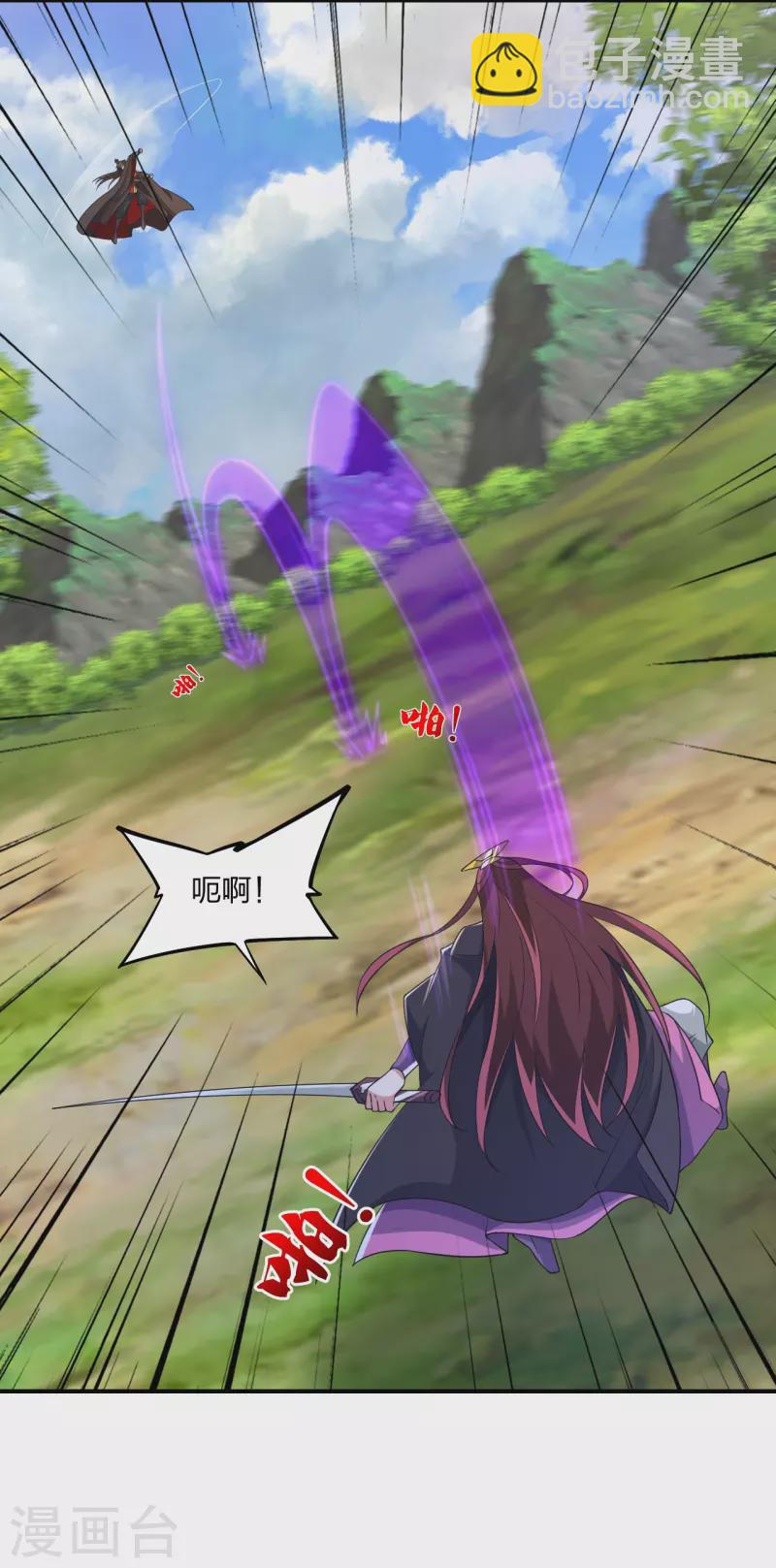 🍚仙武帝尊 第364话 圣子霍尊！ 第2页